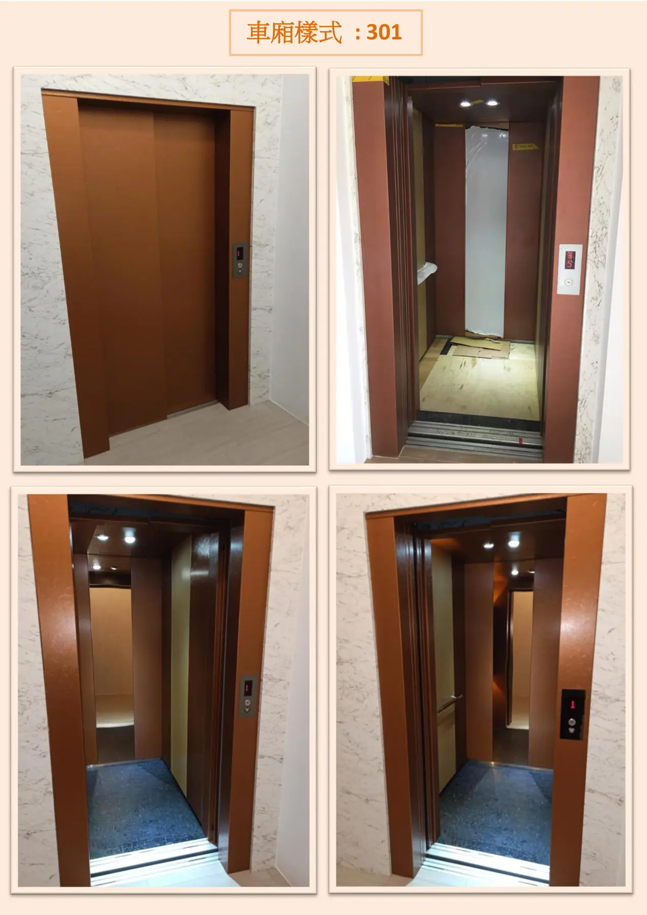 門機
